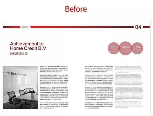网站页尾设计分析怎么做？如何优化页尾提升用户体验？