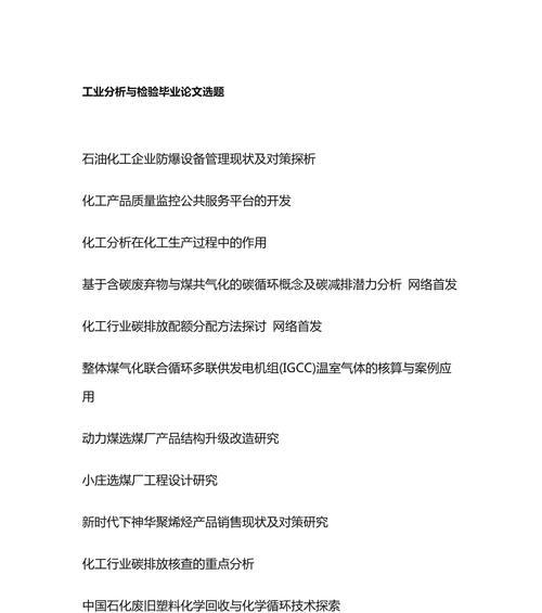 选题网站分析怎么写好？如何深入挖掘网站数据？