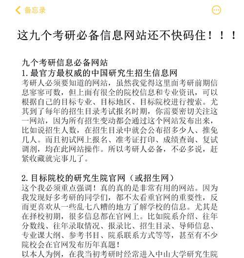 选题网站分析怎么写好？如何深入挖掘网站数据？