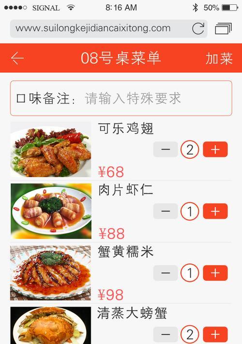 手机网站怎么分析？分析工具和步骤是什么？