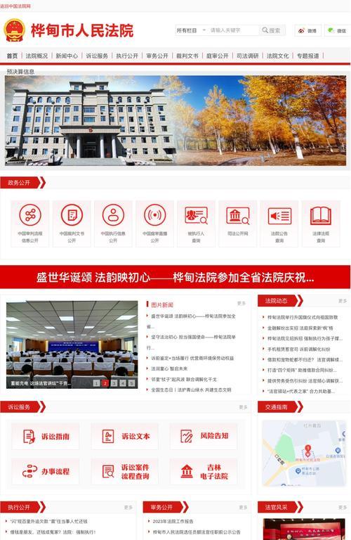 网站改版规则怎么写？改版时需要注意哪些SEO最佳实践？