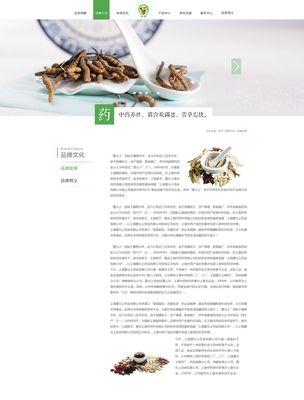 网站改版规则怎么写？改版时需要注意哪些SEO最佳实践？