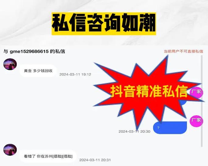 网站如何做抖音推广？有哪些有效策略和常见问题解答？