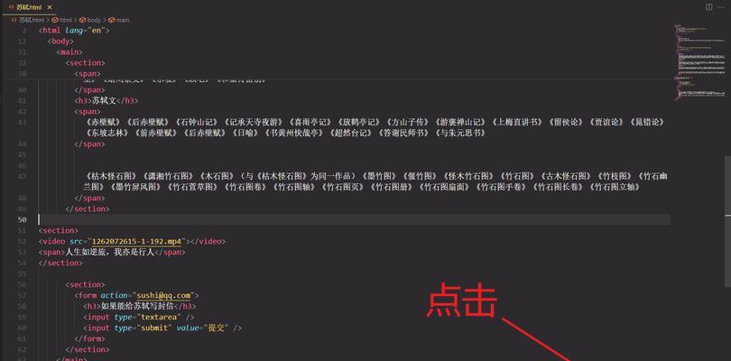 HTML文本格式化标签有哪些？如何正确使用它们？