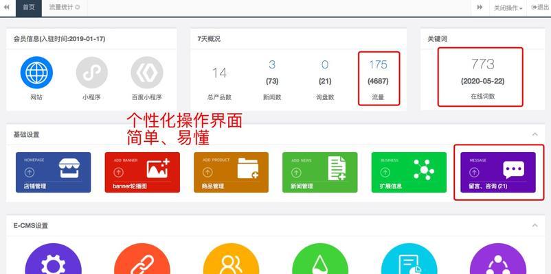 长沙网站建设关键词理解要点是什么？如何正确选择网站关键词？