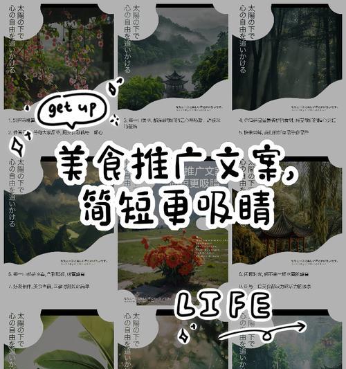 美食网站应该如何推广？有哪些有效的推广策略？