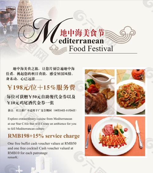 美食网站应该如何推广？有哪些有效的推广策略？