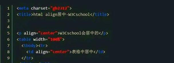 HTML页面可以使用哪些编程语言编写？这些语言的优缺点是什么？