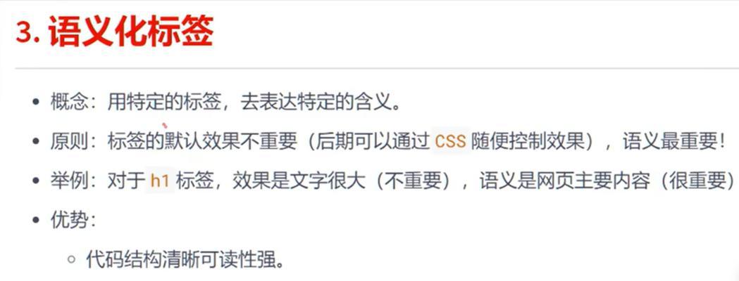 HTML页面可以使用哪些编程语言编写？这些语言的优缺点是什么？
