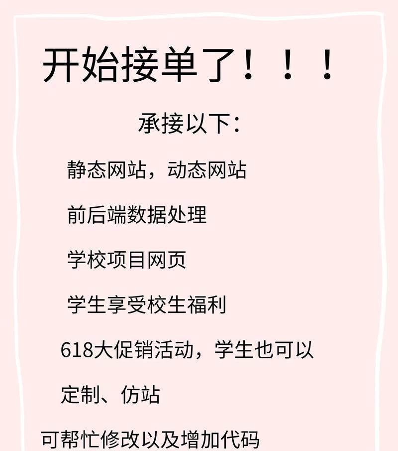 HTML页面可以使用哪些编程语言编写？这些语言的优缺点是什么？