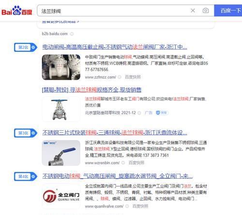 网站如何做seo推广公司排名？如何提升公司网站的搜索引擎排名？