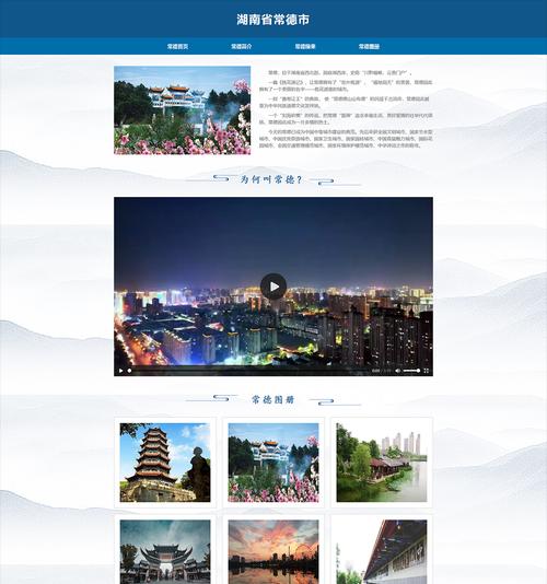 网站地图页面如何制作？制作流程和注意事项是什么？