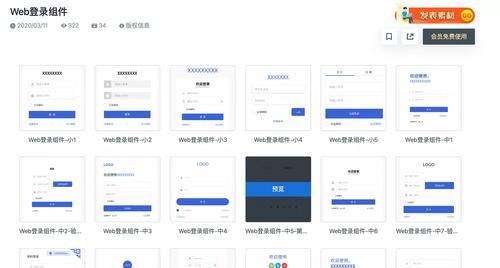 博客网站登录不了怎么办？常见问题及解决方法？