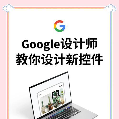 HTML新型控件有哪些？它们的用途和特点是什么？