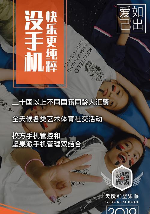 如何推广到同龄人的网站？有效策略和方法是什么？