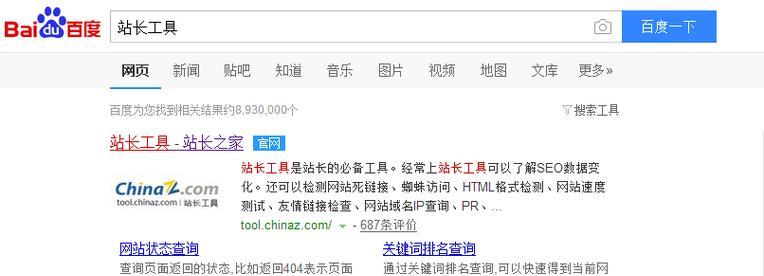 如何在网站推广站长？站长推广网站的常见问题有哪些？