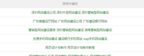 如何在网站推广站长？站长推广网站的常见问题有哪些？