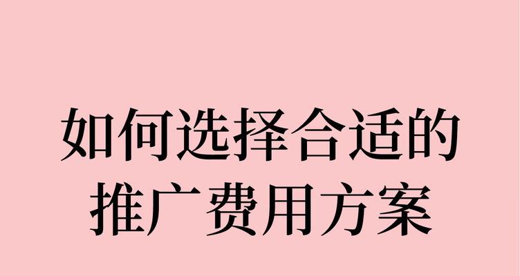 公众号如何转网站推广？实现流量转化的策略是什么？