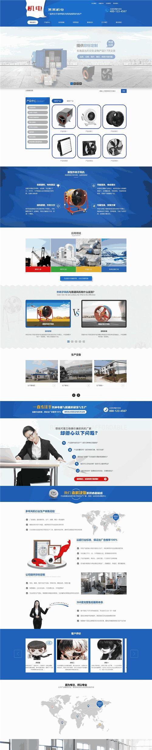 软件公司怎么做网站营销？有哪些有效的网站营销策略？