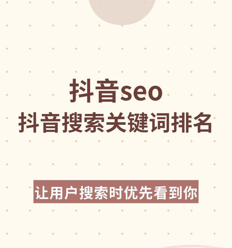 怎么搜索全网站关键词？掌握这些技巧轻松找到所需信息！