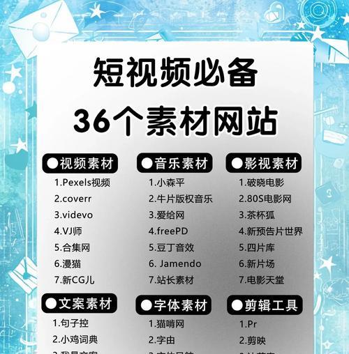 怎么搜索全网站关键词？掌握这些技巧轻松找到所需信息！