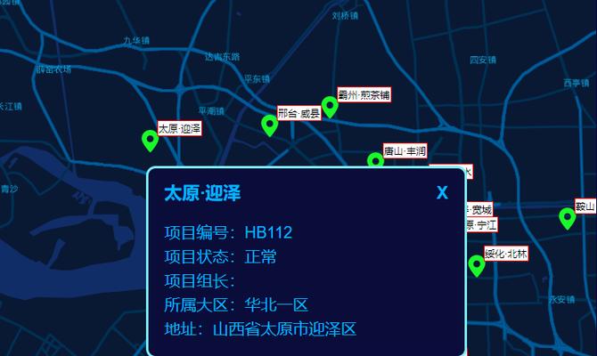 网站上如何插入地图位置？插入地图位置有哪些步骤和技巧？