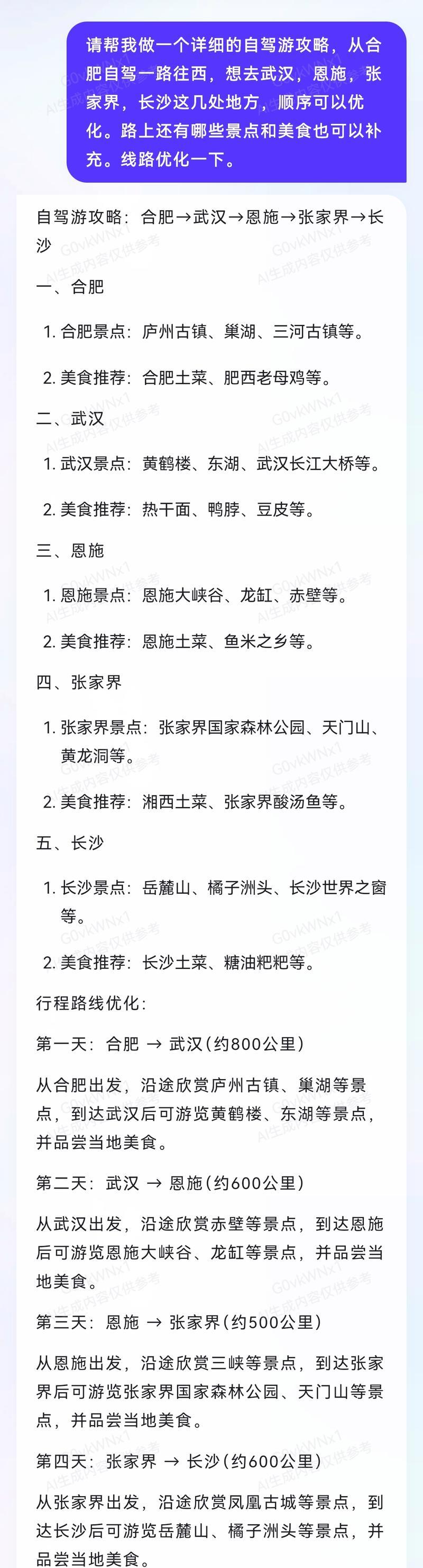 台湾网站如何优化推广？有哪些有效的SEO策略？