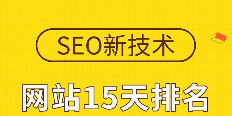台湾网站如何优化推广？有哪些有效的SEO策略？