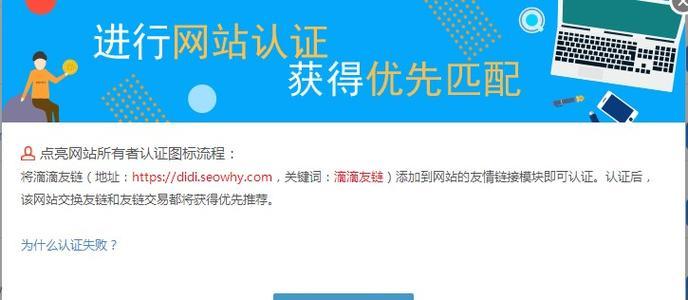 台湾网站如何优化推广？有哪些有效的SEO策略？