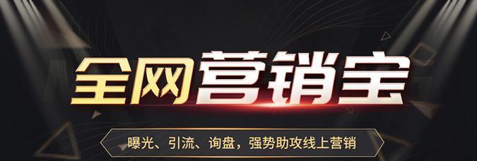 批发网站如何推广？有哪些有效的推广策略？