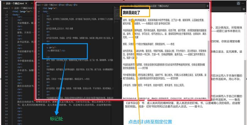 HTML页面跳转有哪些方法？如何实现不同页面间的跳转？