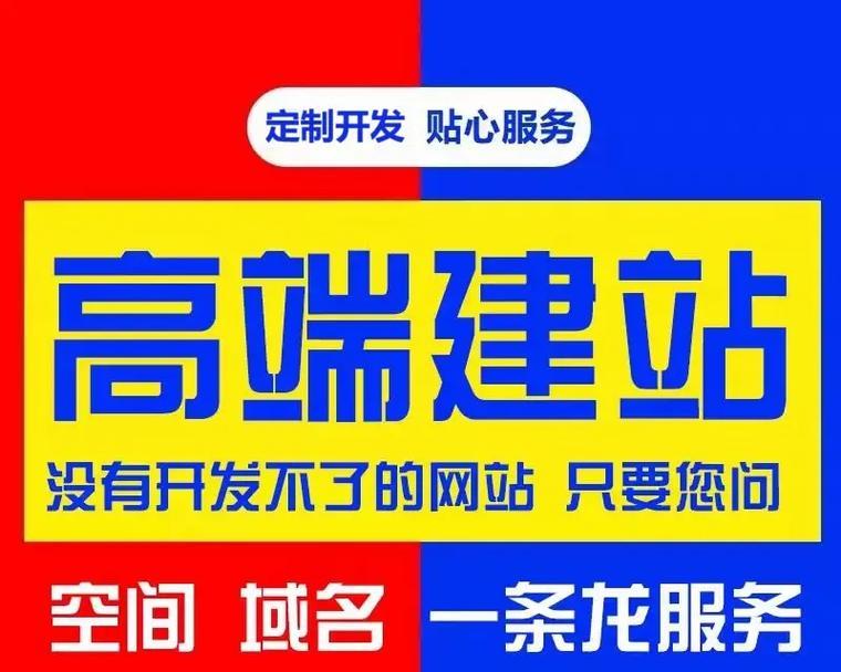 怎么建营销网站？选择合适的建站平台和步骤是什么？