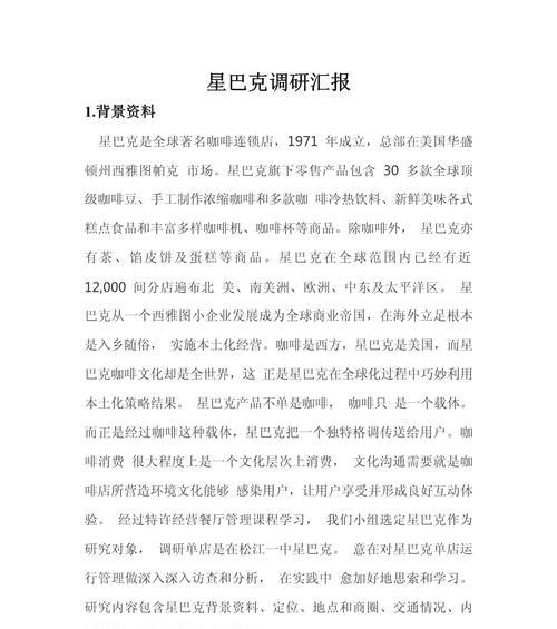 网站分析报告怎么写？书写过程中常见的问题有哪些？