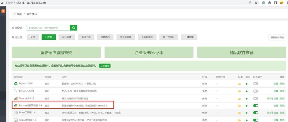 网站代码怎么加入关键词？优化SEO的正确方法是什么？