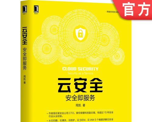 部署网站架构怎么写？有哪些步骤和注意事项？