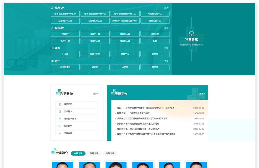 网站改版方案怎么写？改版时需要注意哪些常见问题？