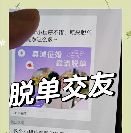 婚恋网站上怎么营销自己？有效提升个人魅力的策略是什么？