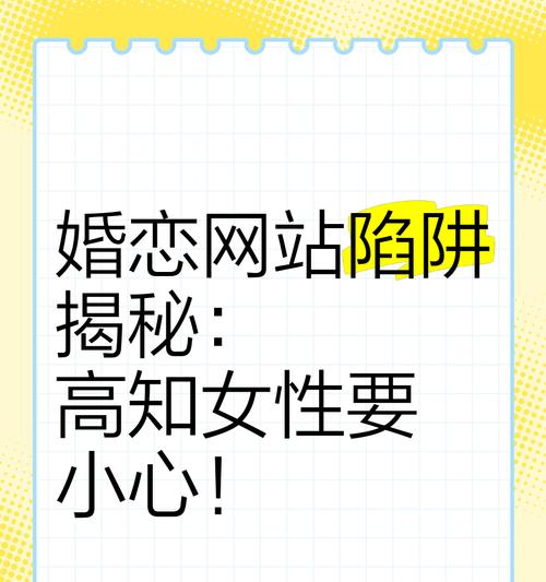 婚恋网站上怎么营销自己？有效提升个人魅力的策略是什么？