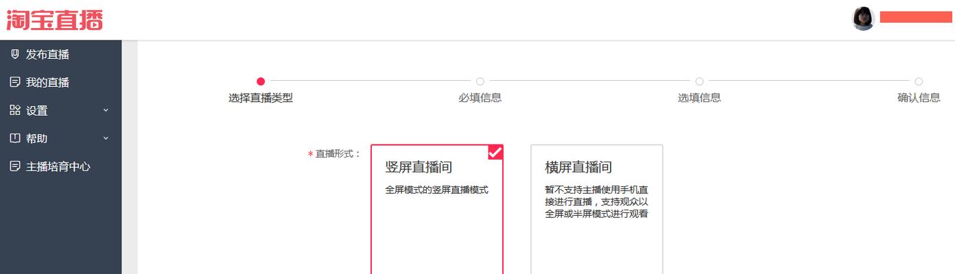如何做直播资源网站推广？有效策略和常见问题解答？