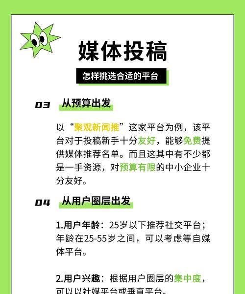 资讯网站如何推广出去？有哪些有效的推广策略？