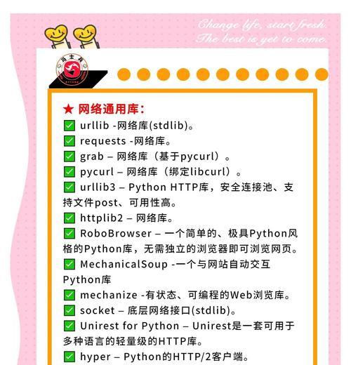 爬虫抓取网站关键词的原理是什么？如何优化网站以提高抓取效率？