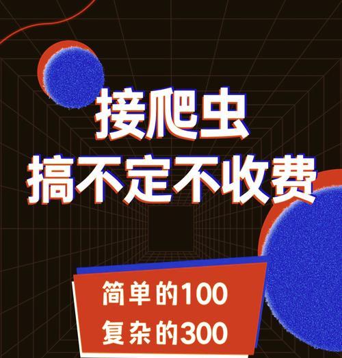 爬虫抓取网站关键词的原理是什么？如何优化网站以提高抓取效率？
