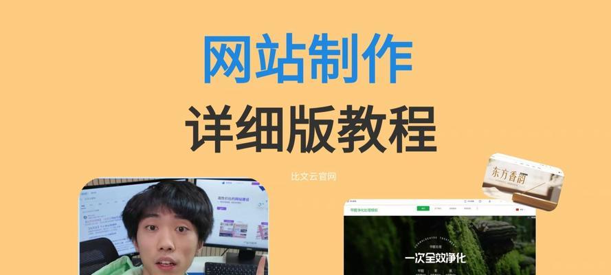 怎么建立技术博客网站？需要哪些步骤和技巧？