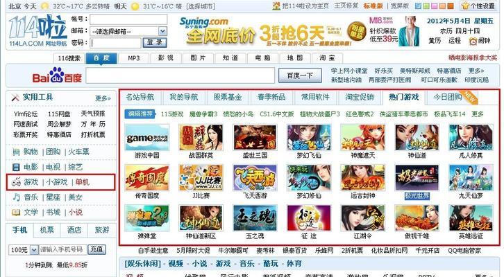 福田广告网站推广如何做？有哪些有效策略？