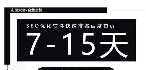 福田广告网站推广如何做？有哪些有效策略？