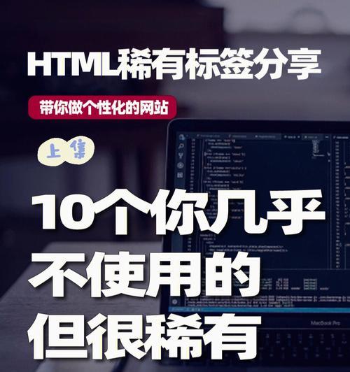 手机html视频标签有哪些？如何正确使用它们？