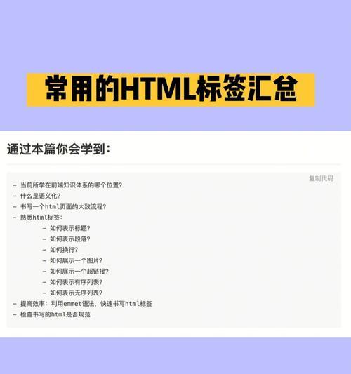 手机html视频标签有哪些？如何正确使用它们？