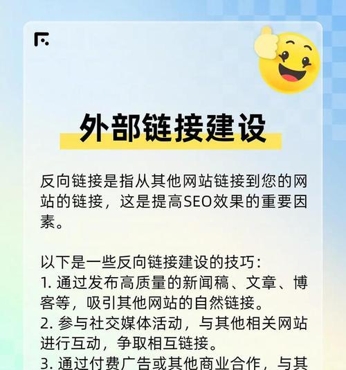 如何自己在网站推广产品？有哪些有效的策略和技巧？