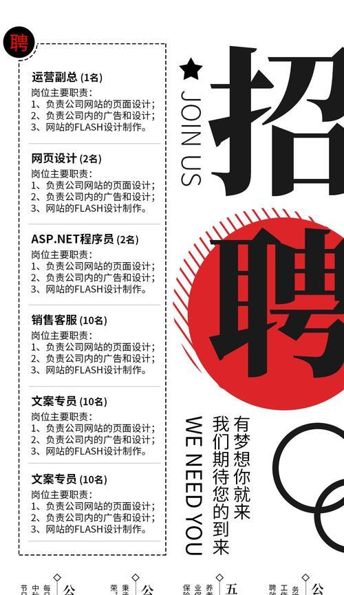 招聘网站是如何做推广的？有哪些有效的推广策略？