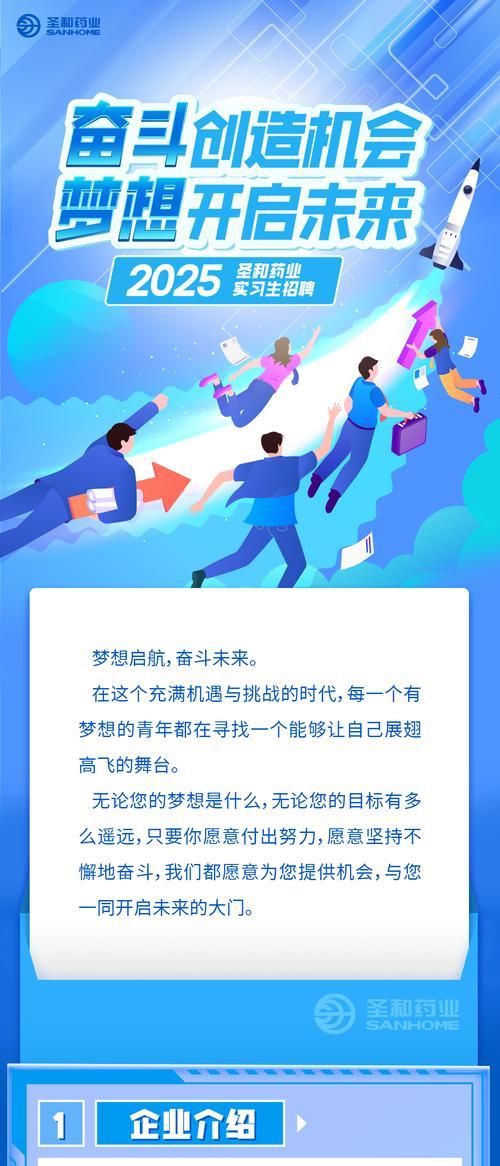 招聘网站是如何做推广的？有哪些有效的推广策略？